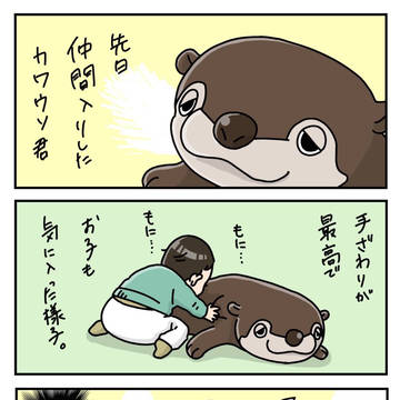 本日のお子様001