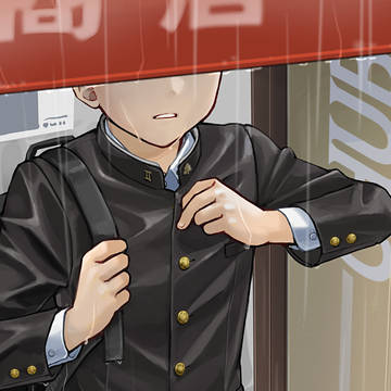 濡れ×学ラン