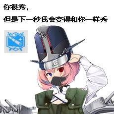 让·巴尔表情包