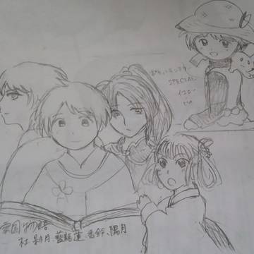 推しの歴史を振り返る作業……