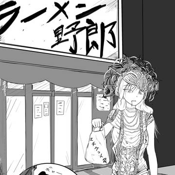 二郎系ラーメン屋が産んだ悲しきキラー　明日香プレイグ