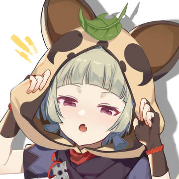早柚
