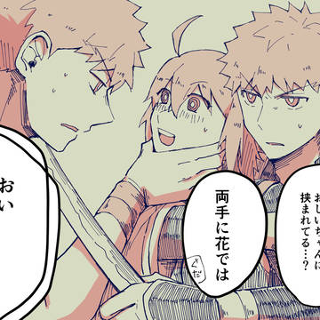 村ぐだなど数枚3