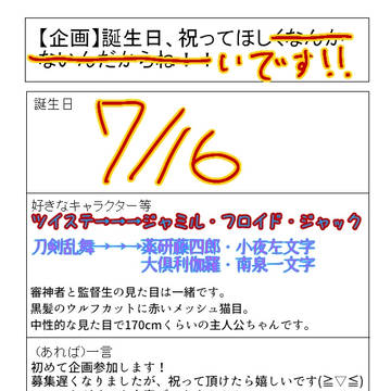 誕生日お祝いされてみたい！！