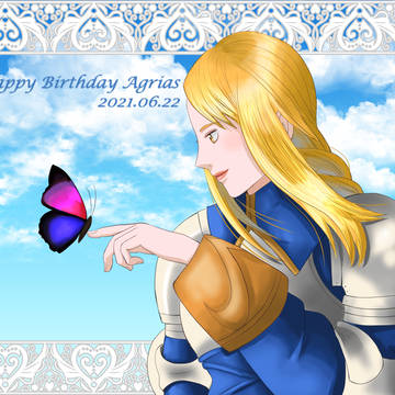 アグリアス生誕祭2021