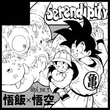 再販開始しました