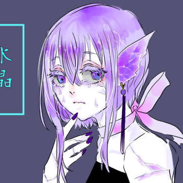水晶