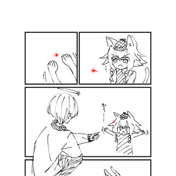 芳汀、梅