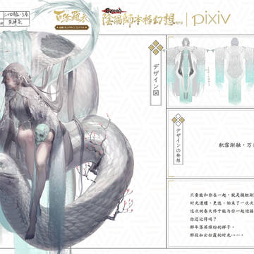 萬象回春