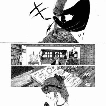 ルーベラの玉眼　前編