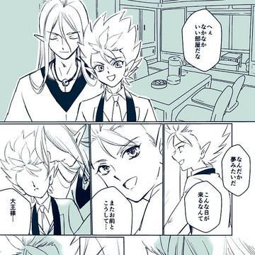 【ぬらエン中心】ツイログ+漫画+SS