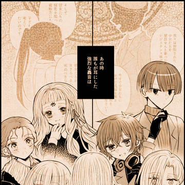 【終花】one horse town【交流】