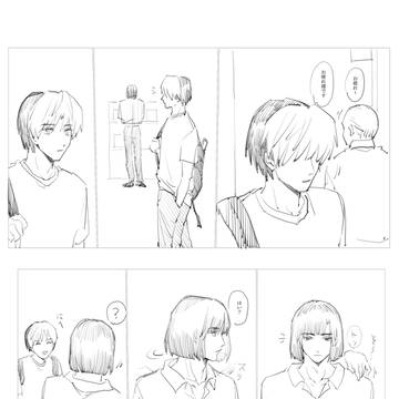 酔ってる塔矢