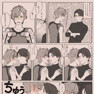アキブラ1p漫画