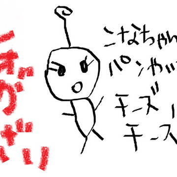 にゃごさん02