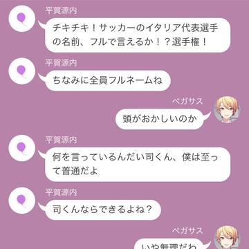 結局DKってなんの略なんだよ