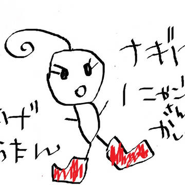 にゃごさん03