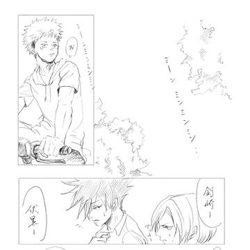 一年ズ日常