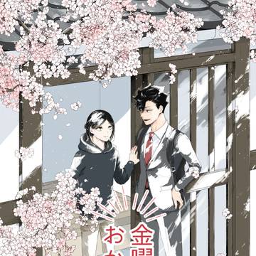 黒研本サンプル