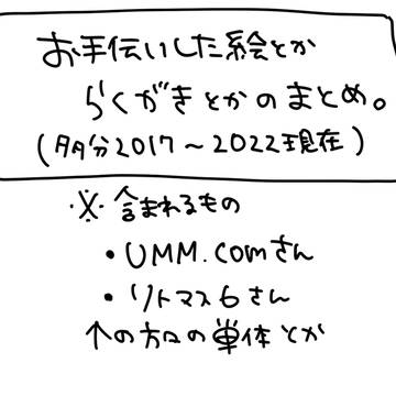 ログ2