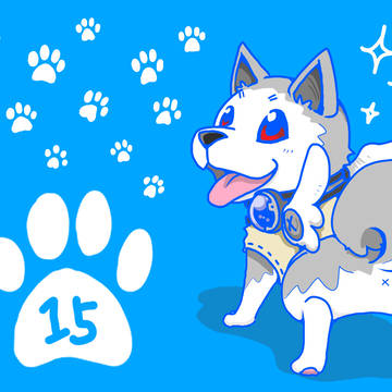 コロマルさんも１５周年
