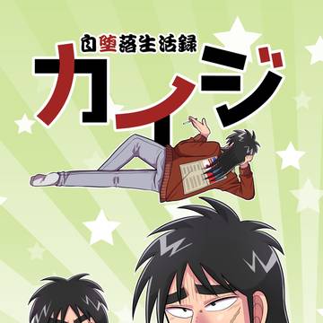 【7/18 GH大阪4】新刊サンプル