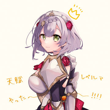 ♡