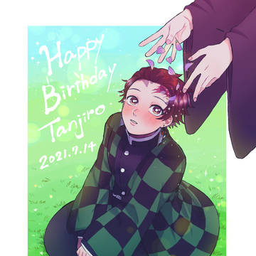 竈門炭治郎誕生祭2021