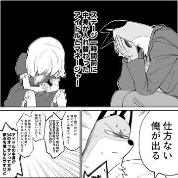 ジュエリーデザイナーたるもの