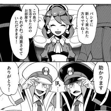 パシオの個室事情