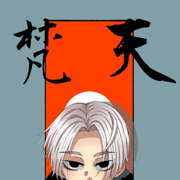 白髪マイキー