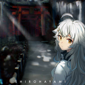 Shiro