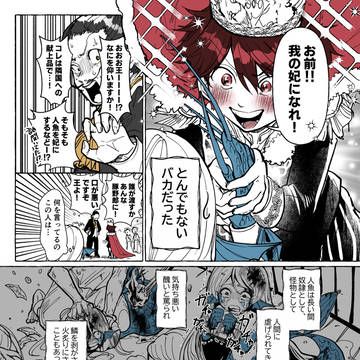 Page 3 thumbnail