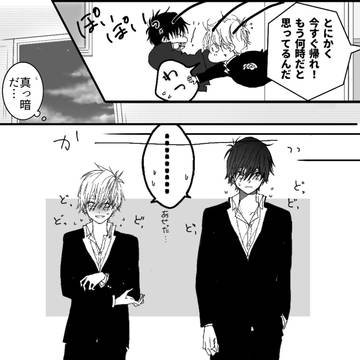 Page 12 thumbnail