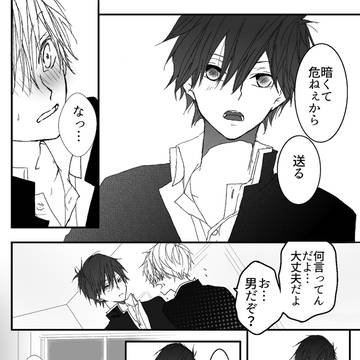 Page 13 thumbnail