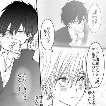 Page 14 thumbnail