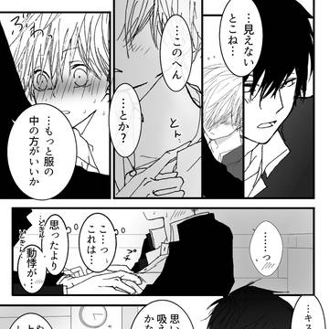 Page 2 thumbnail