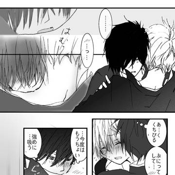 Page 5 thumbnail