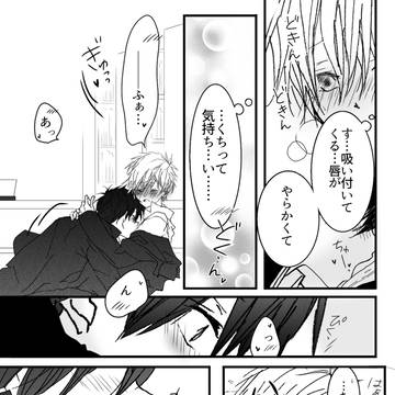 Page 6 thumbnail