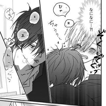 Page 7 thumbnail