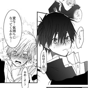 Page 8 thumbnail
