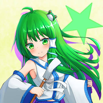 早苗さん!