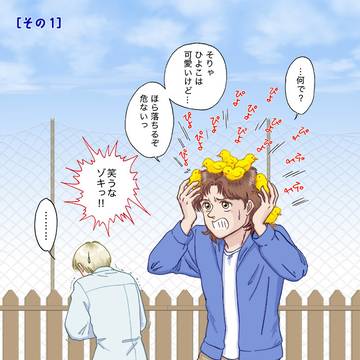 ダニエルとひよこ(イラスト&ゆるい漫画)