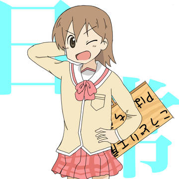 ゆっこ
