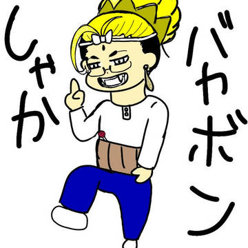 令和に入ってでびっくりしたこと
