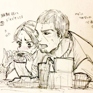 月鯉チャレンジ①