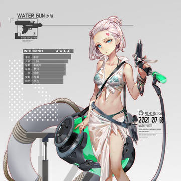 水战少女