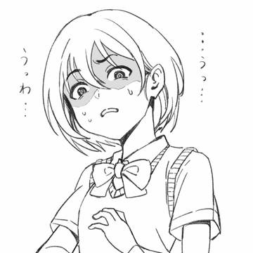 マジ引きにちかちゃん