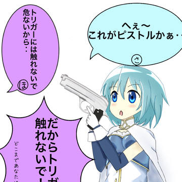 ほむさや