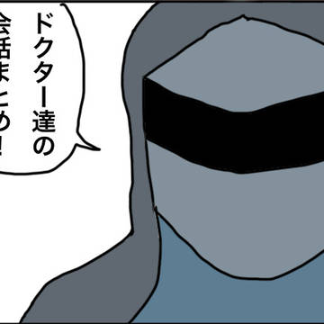 ドクター達の会話まとめ！